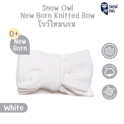 Snow OwlNew Born Knitted Bow โบว์ไหมพรม  (0m+) - White